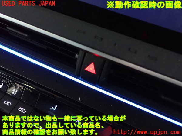 1UPJ-9238186290]プリウス(MXWH60)ハザードスイッチ 中古_4