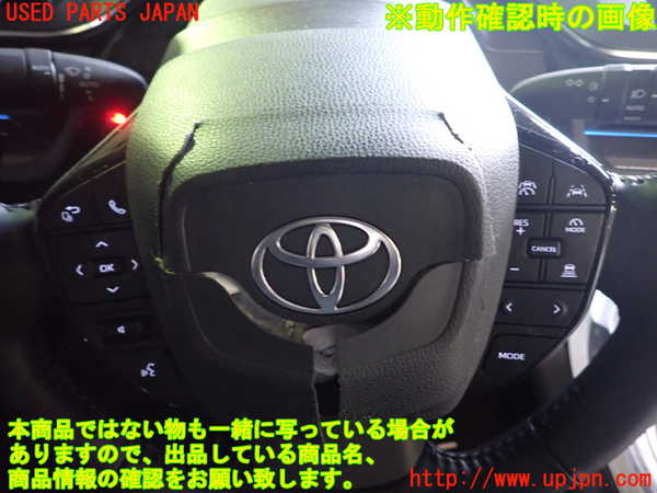 1UPJ-9238187855]プリウス(MXWH60)ステアリングホイール 中古_3