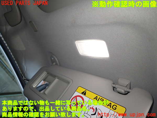 1UPJ-9238187625]プリウス(MXWH60)室内サンバイザー右側 中古_4