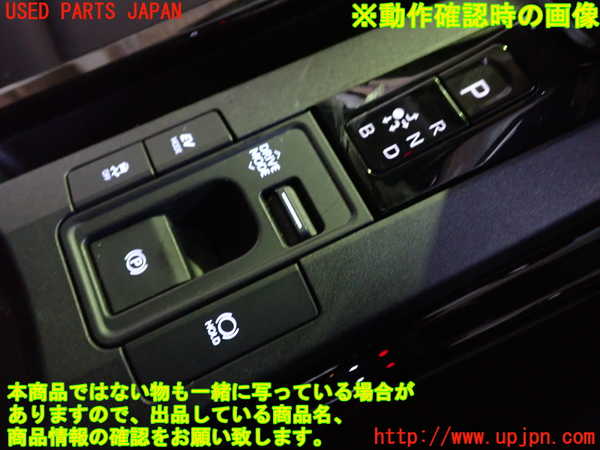 1UPJ-9238187555]プリウス(MXWH60)ATシフトレバー 中古_3