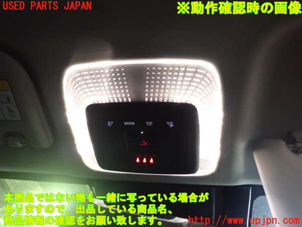 1UPJ-9238186411]プリウス(MXWH60)ルームランプ1(1列目真中) 中古_3