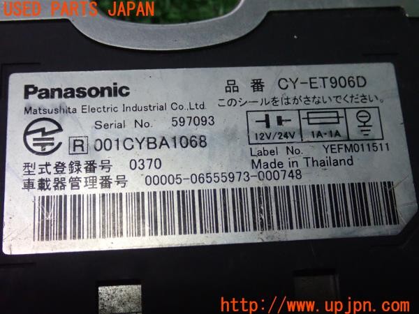 3UPJ=9238190503]ポルシェ ケイマン(98721 C型)Panasonic パナソニック CY-ET906D ETC車載器 中古_5
