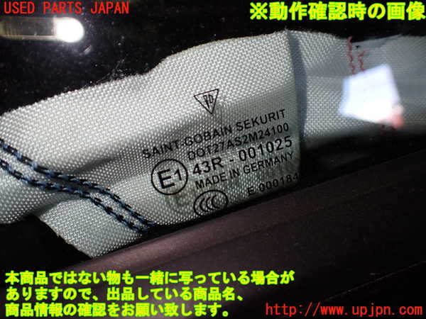1UPJ-9238191230]ポルシェ・ケイマン(98721)右ドア SEKURIT M24100 中古_5