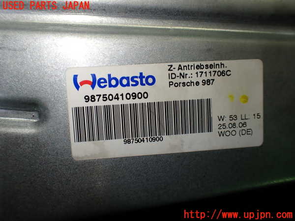 1UPJ-9238191520]ポルシェ・ケイマン(98721)リアスポイラー 中古_5