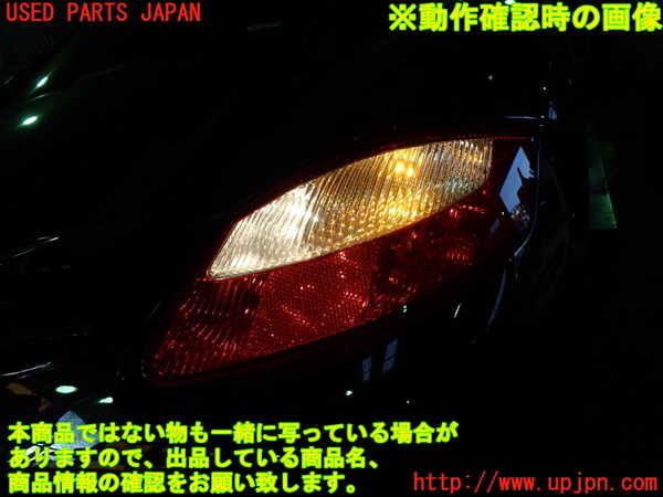 1UPJ-9238191530]ポルシェ・ケイマン(98721)右テールランプ 中古_3