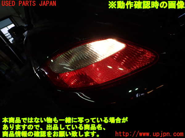 1UPJ-9238191536]ポルシェ・ケイマン(98721)左テールランプ 中古_3