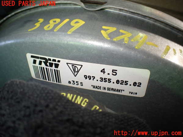 1UPJ-9238194055]ポルシェ・ケイマン(98721)ブレーキマスターバック 中古_3