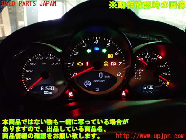 1UPJ-9238196170]ポルシェ・ケイマン(98721)スピードメーター 中古_5