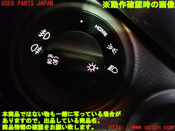 1UPJ-9238196285]ポルシェ・ケイマン(98721)ライトスイッチ 中古_5