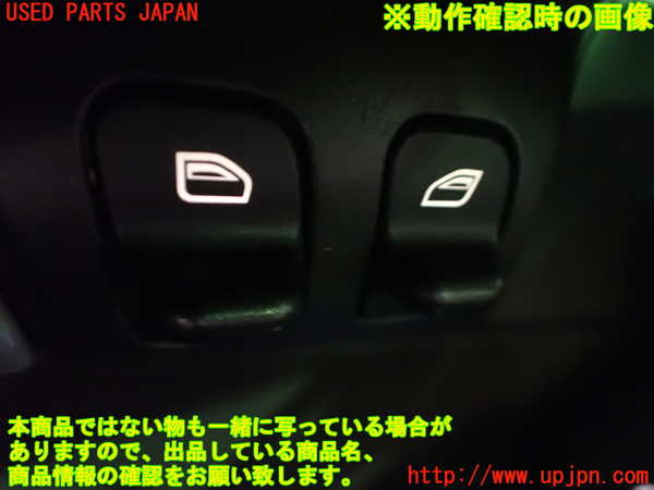 1UPJ-9238196245]ポルシェ・ケイマン(98721)左パワーウィンドウスイッチ 中古_3