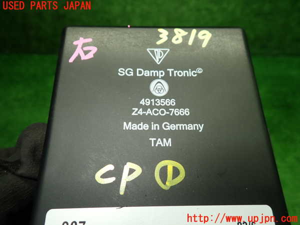 1UPJ-9238196146]ポルシェ・ケイマン(98721)コンピューター1 (987.618.105.09) 中古_4