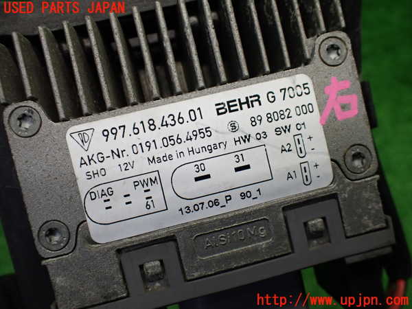 1UPJ-9238196150]ポルシェ・ケイマン(98721)コンピューター5 (997.618.436.01) 中古_4