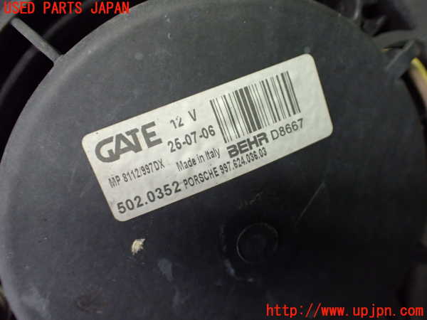1UPJ-9238196836]ポルシェ・ケイマン(98721)電動ファン1 【ジャンク】_3