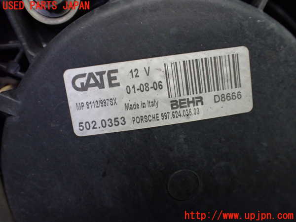 1UPJ-9238196837]ポルシェ・ケイマン(98721)電動ファン2 中古_3