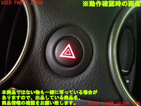 1UPJ-9238196290]ポルシェ・ケイマン(98721)ハザードスイッチ 中古_5