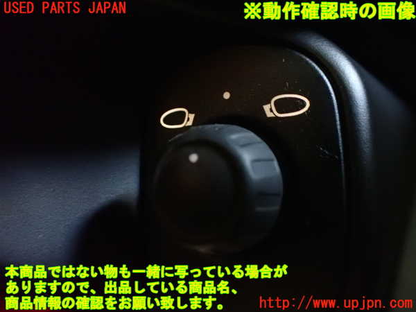 1UPJ-9238196280]ポルシェ・ケイマン(98721)ミラースイッチ 中古_5