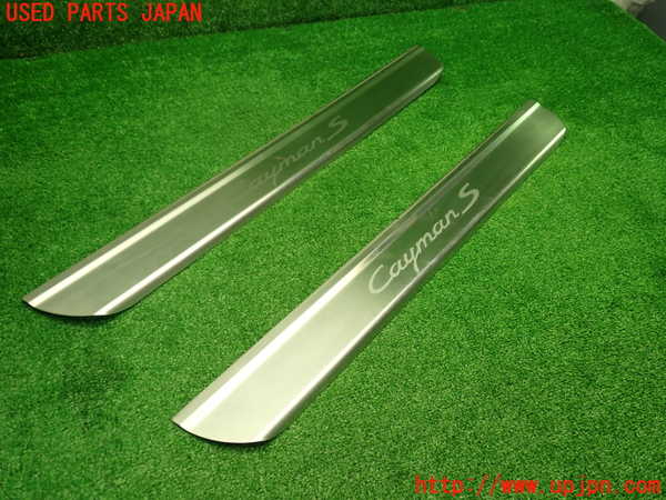 1UPJ-9238197740]ポルシェ・ケイマン(98721)スカッフプレート 中古_3