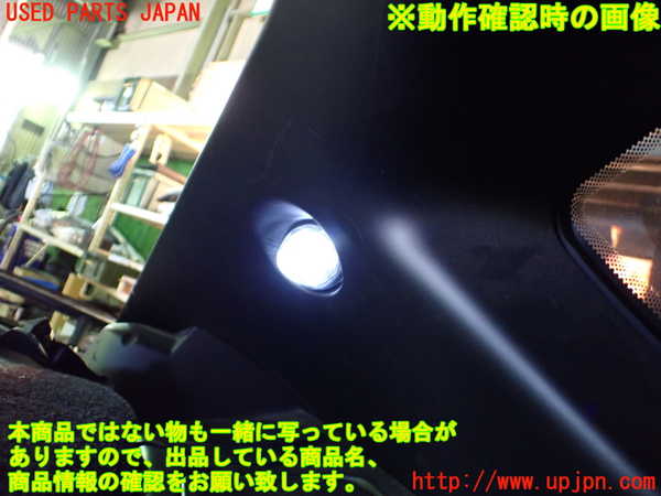 1UPJ-9238196412]ポルシェ・ケイマン(98721)ルームランプ2 (ラゲッジ) 中古_4