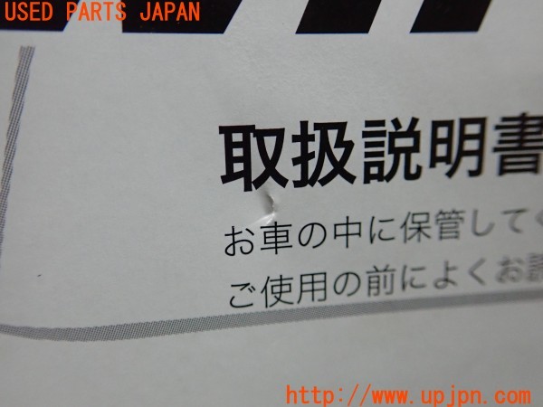 3UPJ=9238200802]スイフト スポーツ(ZC33S)取扱説明書 取説 車両マニュアル 中古_2