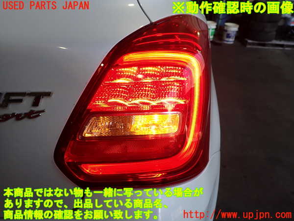 2UPJ-9238201530]スイフトスポーツ(ZC33S)右テールランプ 中古_4