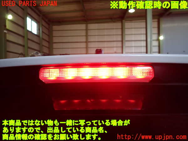 2UPJ-9238201566]スイフトスポーツ(ZC33S)バックドア リアゲート ハッチ 中古(43R-007957 M261)_5