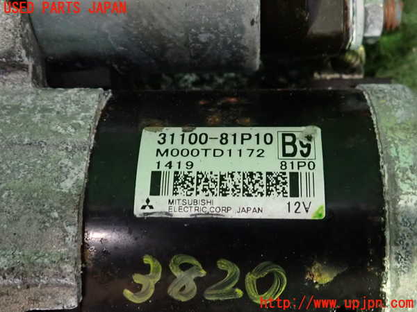 2UPJ-9238206010]スイフトスポーツ(ZC33S)セルモーター 中古_4