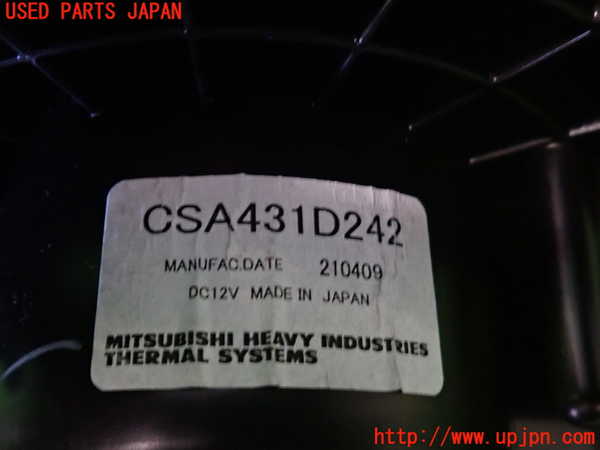 2UPJ-9238206095]スイフトスポーツ(ZC33S)ブロアファン(ブロアーファン) 中古_4