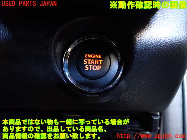 2UPJ-9238206110]スイフトスポーツ(ZC33S)エンジンコンピューター 中古_5