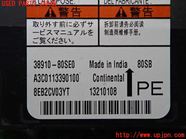 2UPJ-9238206145]スイフトスポーツ(ZC33S)エアバッグコンピューター (展開済)(ジャンク品) 中古_3