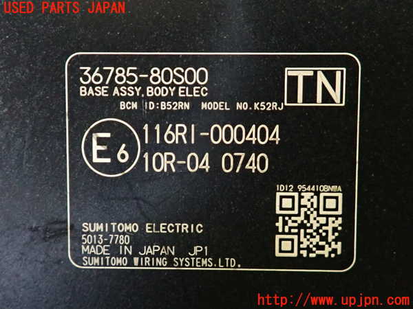 2UPJ-9238206147]スイフトスポーツ(ZC33S)コンピューター2 中古_3