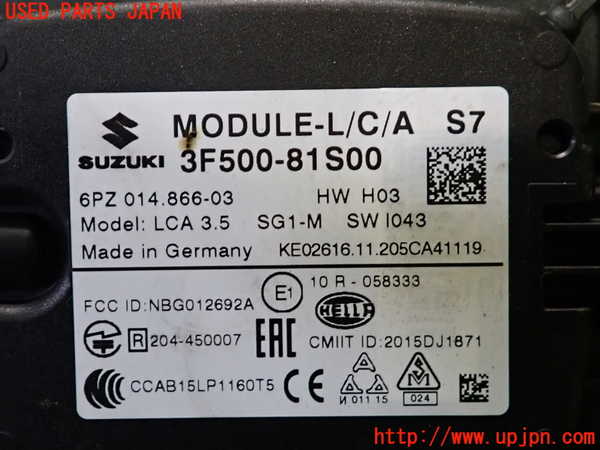 2UPJ-9238206149]スイフトスポーツ(ZC33S)コンピューター4 中古_3