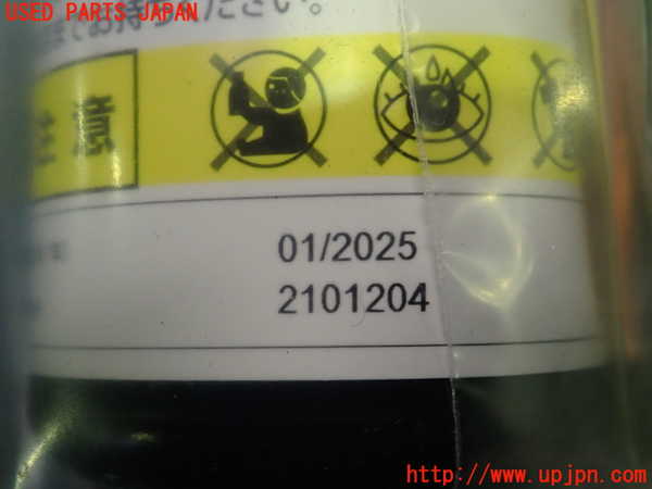 2UPJ-9238207805]スイフトスポーツ(ZC33S)車載工具 中古_2