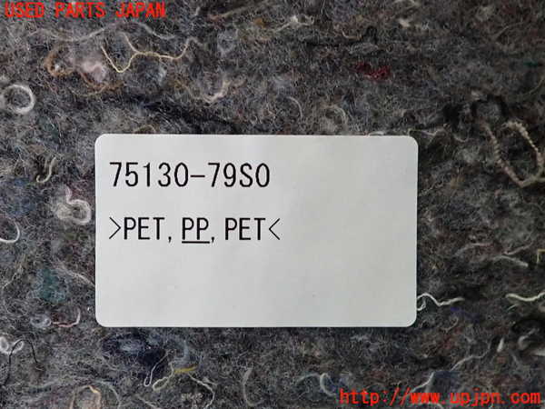 2UPJ-9238207771]スイフトスポーツ(ZC33S)ラゲッジトレイ1 中古_3