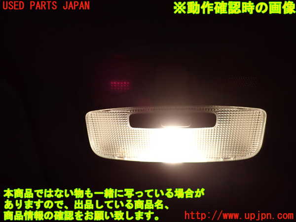 2UPJ-9238206411]スイフトスポーツ(ZC33S)ルームランプ1 (1列目真中) 中古_3