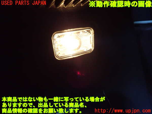 2UPJ-9238206412]スイフトスポーツ(ZC33S)ルームランプ2 (ラゲッジ左) 中古_3