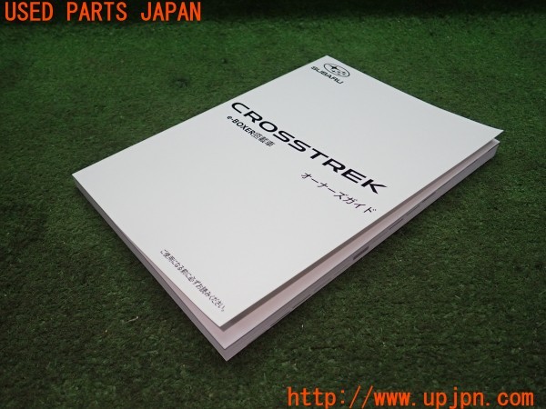 3UPJ=9238210802]クロストレック ツーリング(GUD)取扱説明書① 取説 車両マニュアル 中古_3