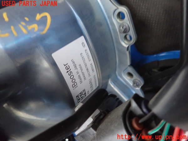 2UPJ-9238214055]クロストレック(GUD)ブレーキマスターバック 中古_2