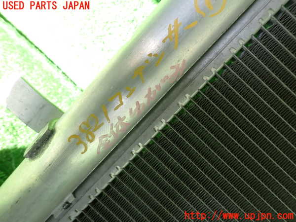 2UPJ-9238216031]クロストレック(GUD)エアコンコンデンサー1 中古_3