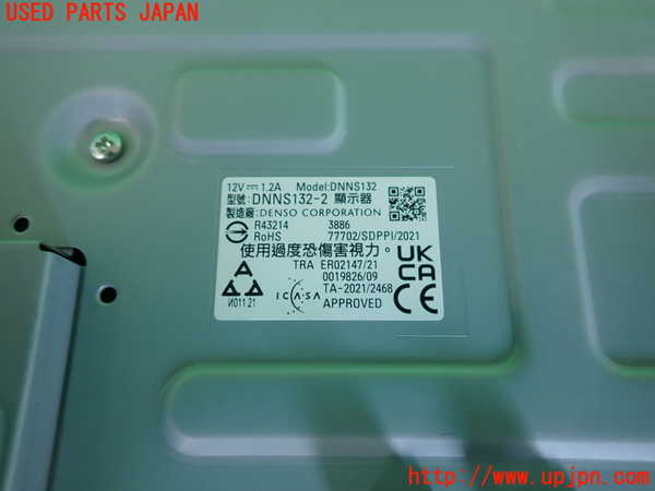 2UPJ-9238216629]クロストレック(GUD)モニター 中古_3