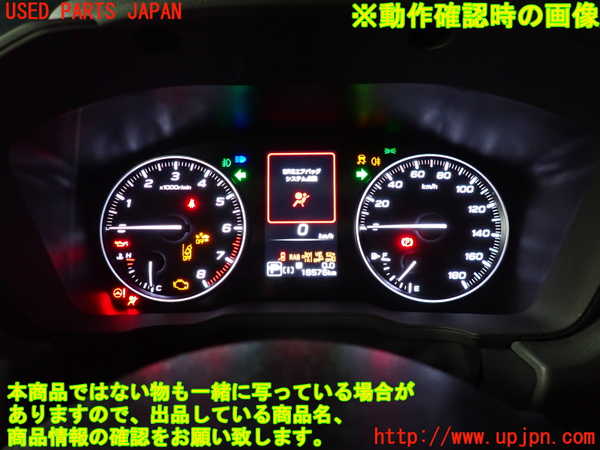 2UPJ-9238216170]クロストレック(GUD)スピードメーター 中古_4