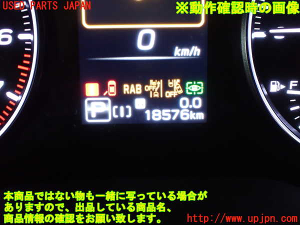 2UPJ-9238216170]クロストレック(GUD)スピードメーター 中古_5