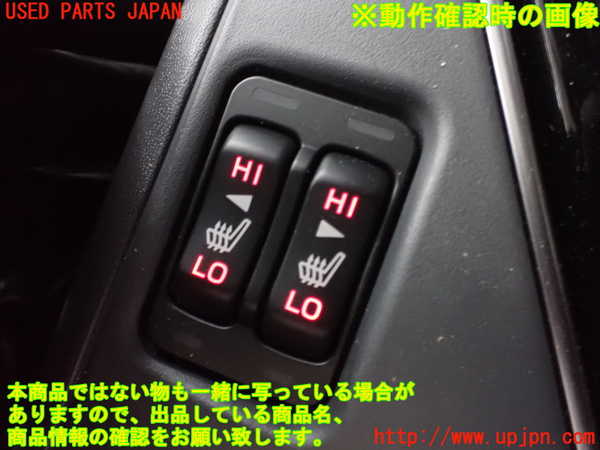 2UPJ-9238216306]クロストレック(GUD)スイッチ1(シートヒーター) 中古_3
