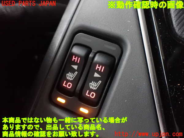 2UPJ-9238216306]クロストレック(GUD)スイッチ1(シートヒーター) 中古_5