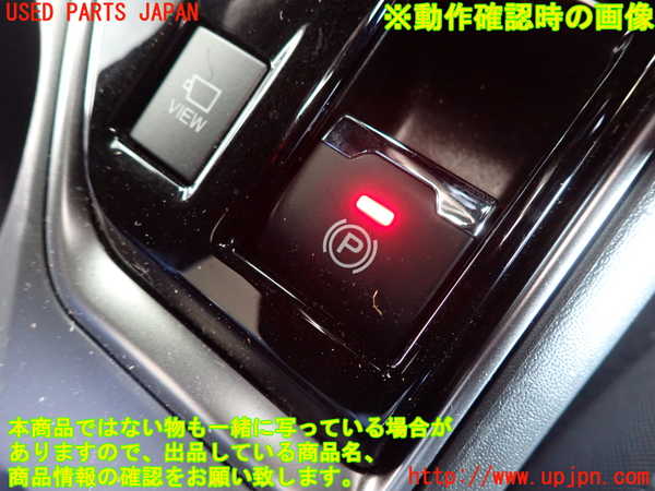 2UPJ-9238216307]クロストレック(GUD)スイッチ2(電動パーキング) 中古_3