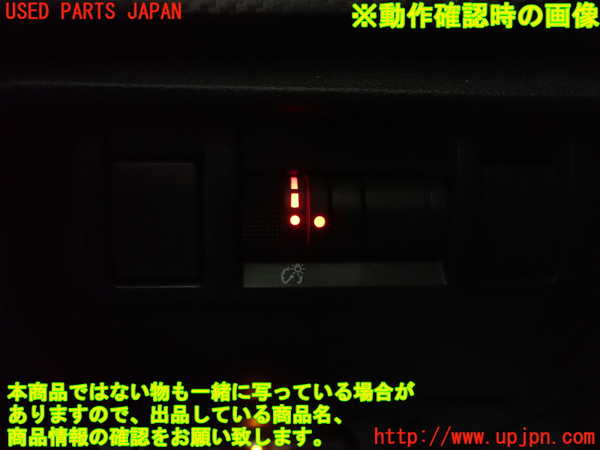 2UPJ-9238216310]クロストレック(GUD)スイッチ5(メーター照度) 中古_3