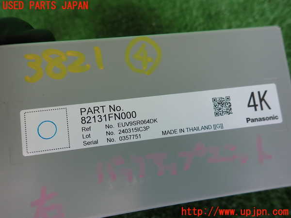 2UPJ-9238216149]クロストレック(GUD)コンピューター4 中古 82131FN000_3