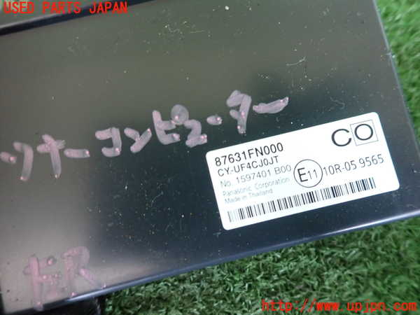 2UPJ-9238216151]クロストレック(GUD)コンピューター6 中古 87631FN000_3