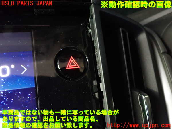 2UPJ-9238216290]クロストレック(GUD)ハザードスイッチ 中古_3