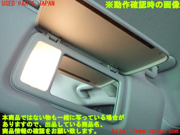 2UPJ-9238217625]クロストレック(GUD)室内サンバイザー右側 中古_4