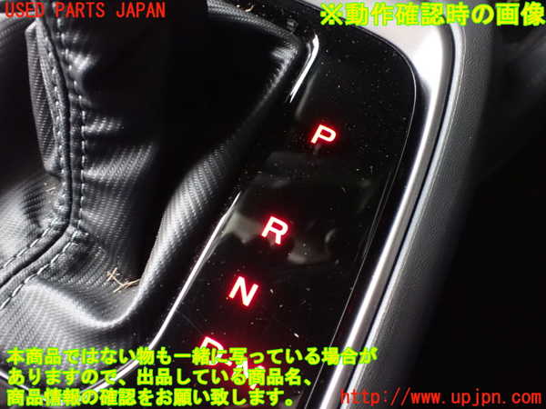 2UPJ-9238217540]クロストレック(GUD)センターコンソール 中古_5